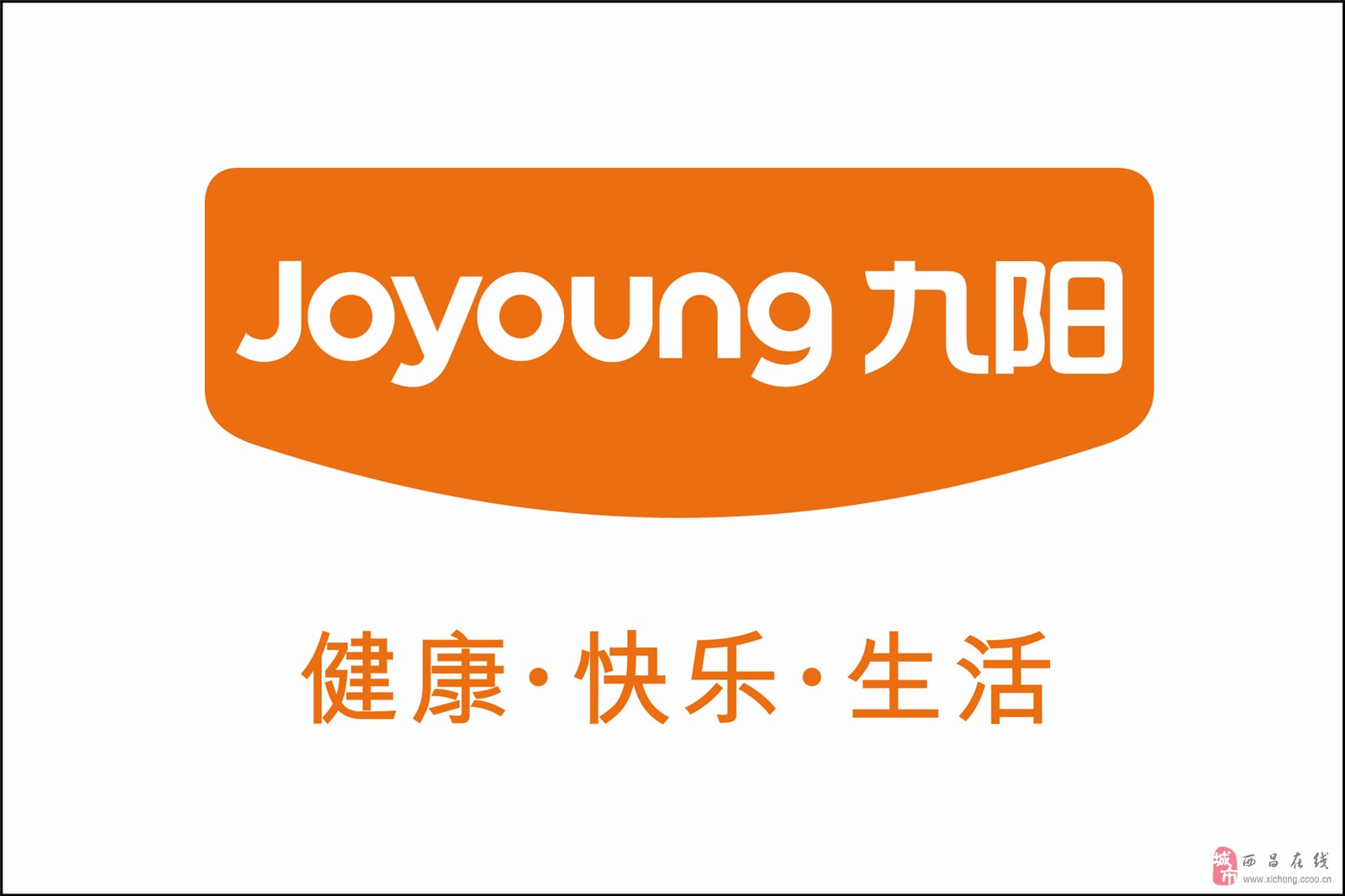 九陽 九陽