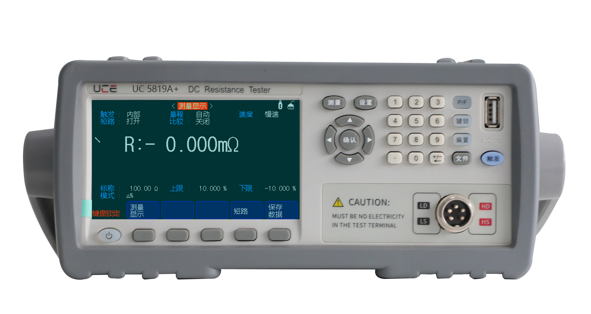 UC5819A+ 直流低電阻測(cè)試儀(自動(dòng)化專用)